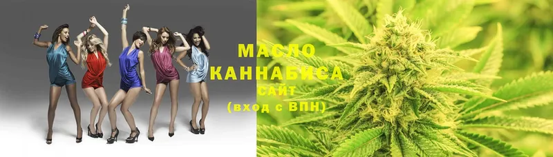 Дистиллят ТГК THC oil  Кущёвская 